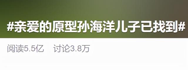 4个著名角色原型真实结局：李云龙活63岁，李香秀至死不原谅养子