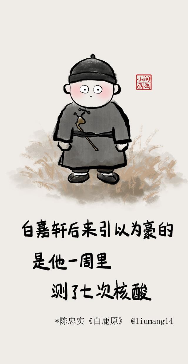 小闲画画：春暖花会开