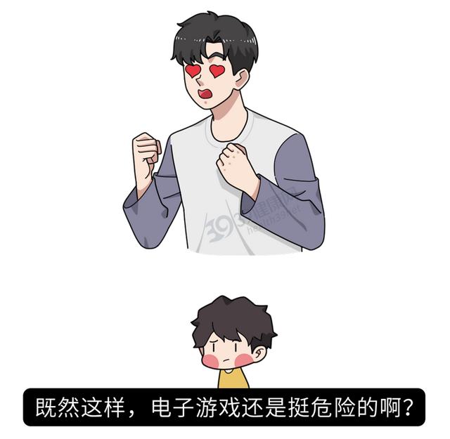 节奏游戏什么意思