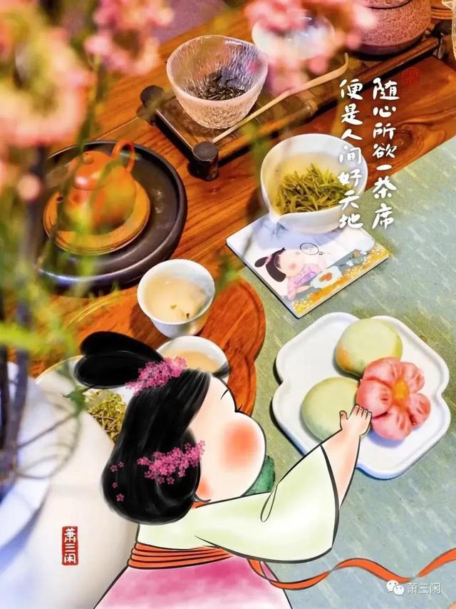 四月再见，你好五月