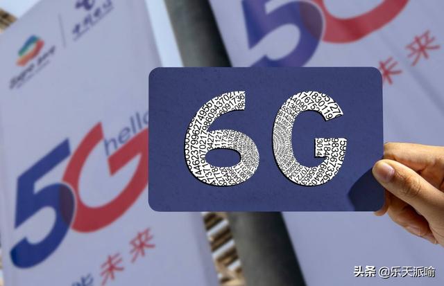 6G时代开启！美国暂时领先，日本投31亿“押宝”，中国已正式表态