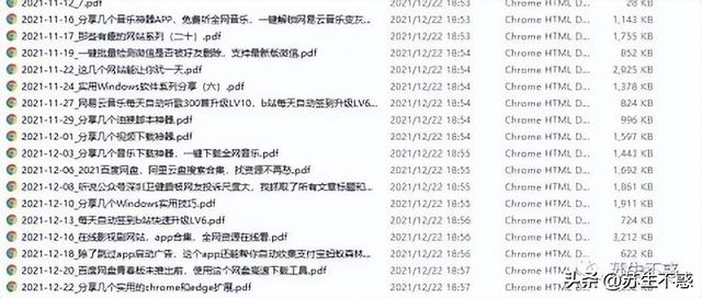 批量下載劉潤公眾號文章內容/閱讀數/點贊數導出pdf備份帶留言 - 天天要聞