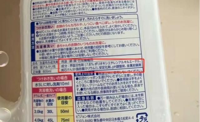 贝亲婴儿洗衣液哪款好用（宝宝专用洗衣液没必要买）(4)
