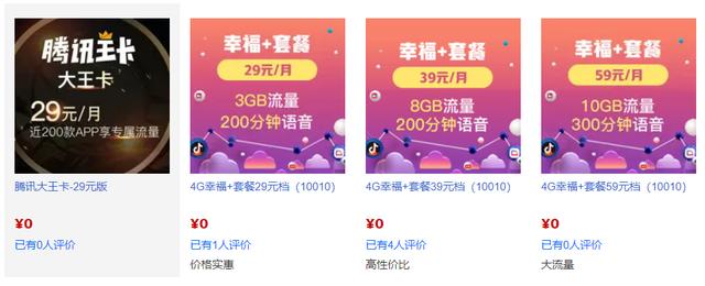 被运营商忽悠办了5G套餐后，我觉得自己很蠢