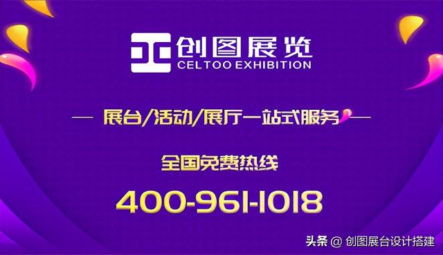 2020年北京暨工程应用产品展
