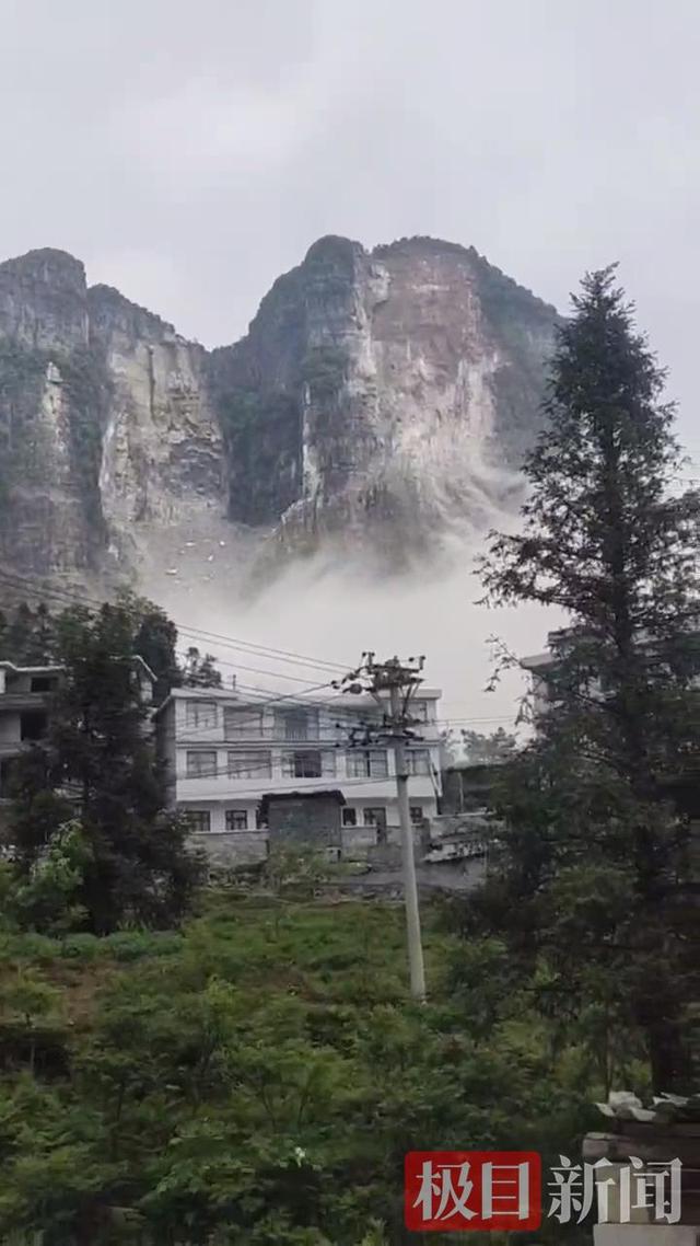 贵州毕节山体垮塌致1死2失联