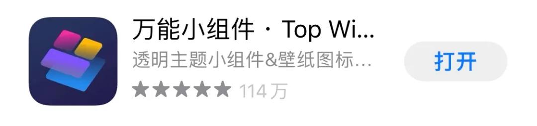 这些iOS良心App，我推荐你用