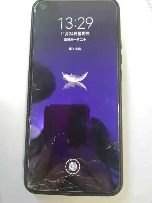 手机盖板是什么意思