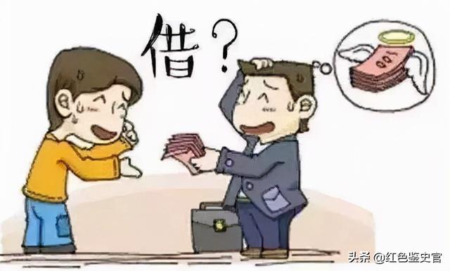 2015年，男子利用支付漏洞套现1300万，花400万疯狂打赏女主播