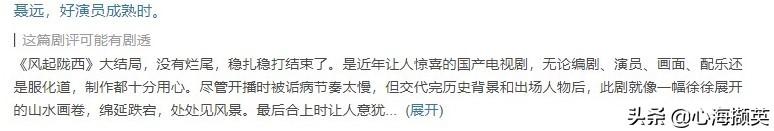 陈坤、白宇首部古装谍战剧，《风起陇西》三国时期两个最牛小人物
