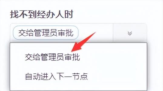 云捷配低代码平台（BPM流程板块）——将“强大+易用”进行到底