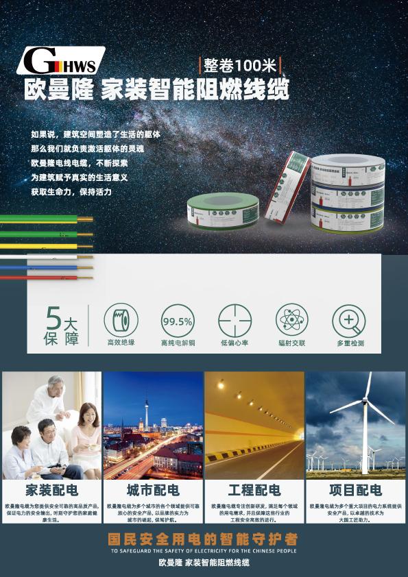 6平方铜芯线多粗是怎么计算的,6平方铜芯线多粗图片