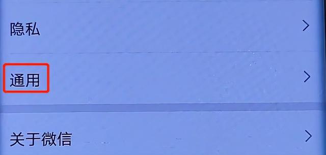 微信声音小怎么调大声-微信声音变小怎么调大