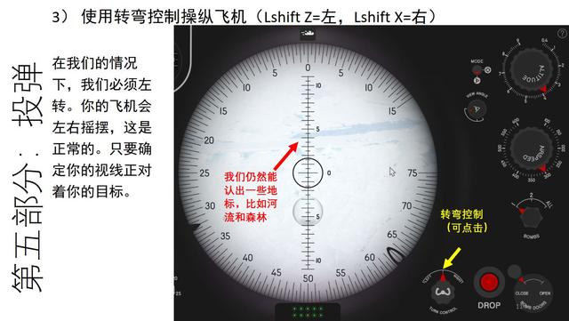 绝地求生2的枪的辅助瞄准 IL-2 中文指南 Pe-2比什卡110 5.2瞄准