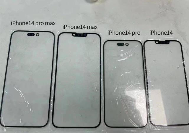 iPhone14系列价格曝光，6.7英寸大屏比去年还便宜1200元