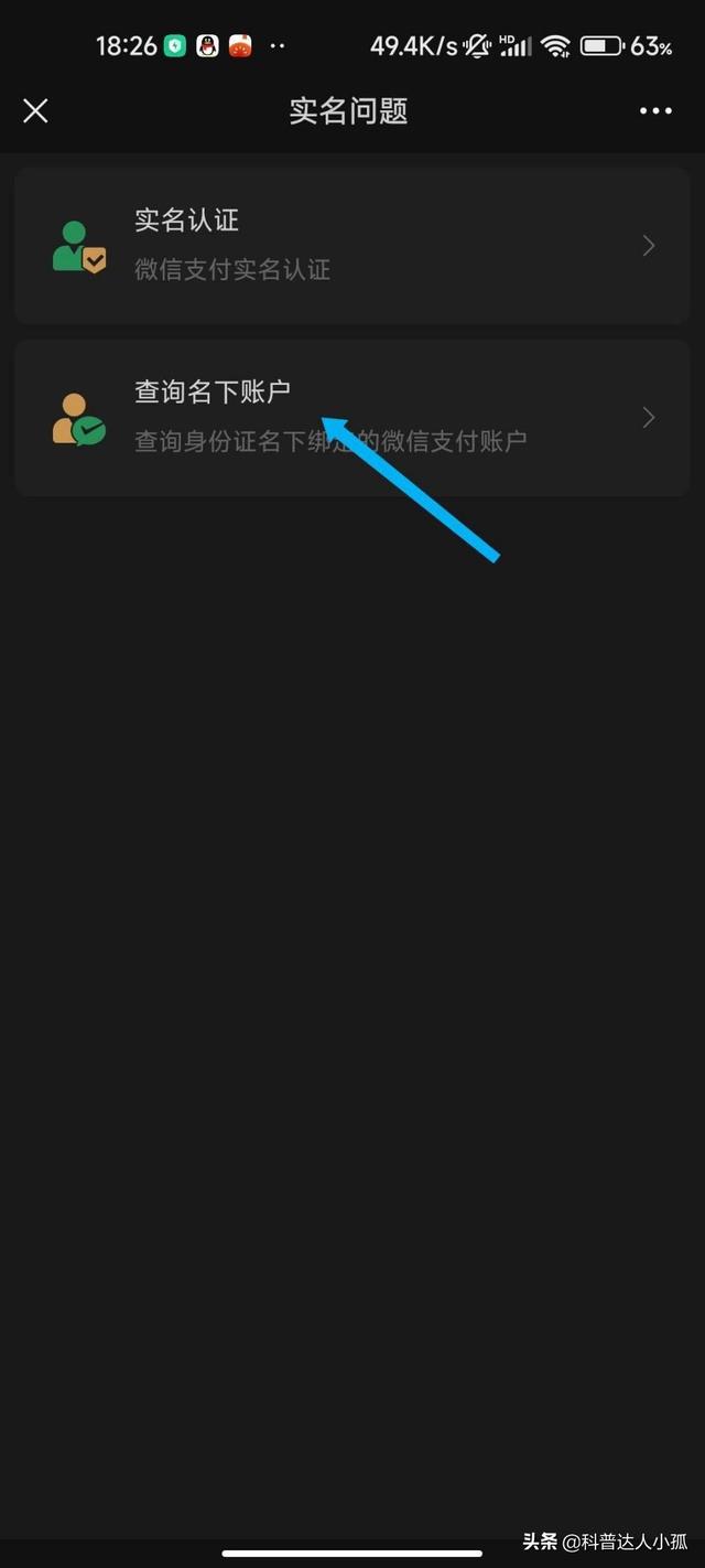 [苹果鸿运微商红包功能]，刚才加的微信号码怎么查询