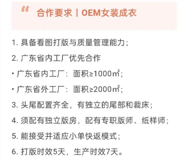 SHEIN，值不值1000亿美元？