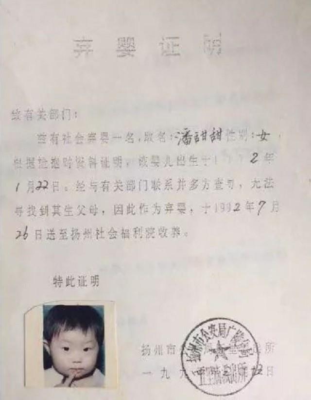 中国弃婴被美国人抚养29年，考上哈佛却回国寻亲，三对夫妻来认亲