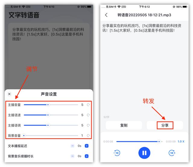 如何把微信视频的声音关掉-怎么关闭微信视频时的声音