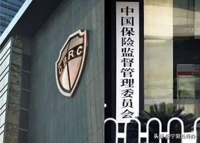 严打震慑非法集资 中国银保监会近日连续发布5张处罚决定书