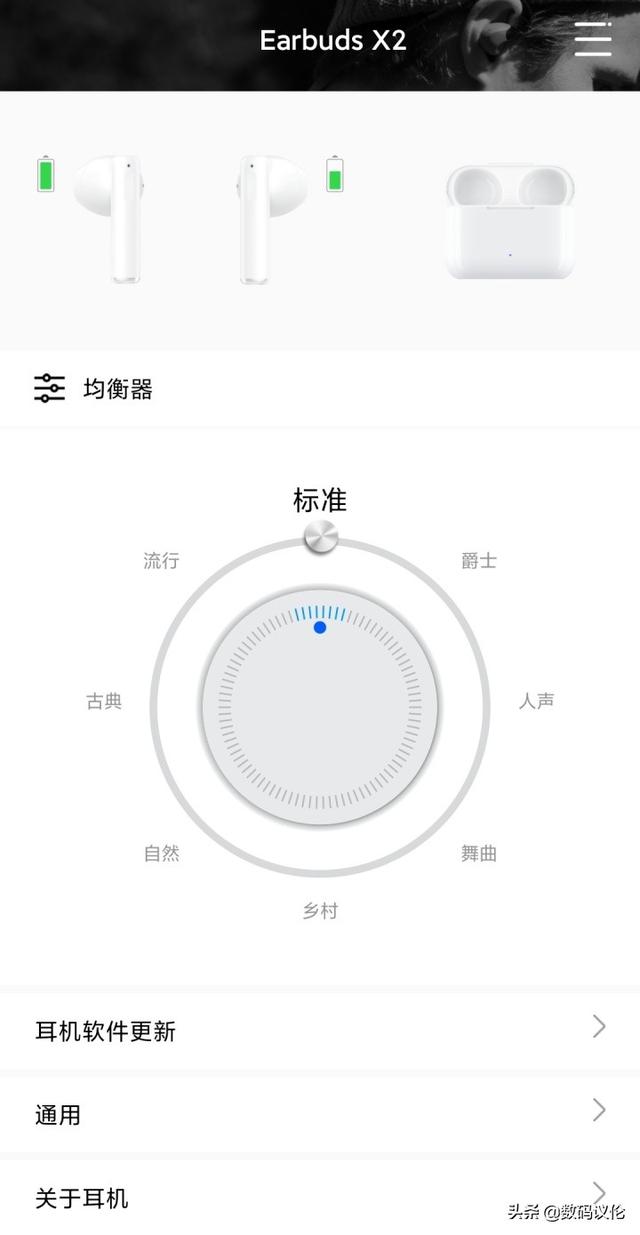 荣耀Earbuds X2体验：百元级真无线耳机升级后还香吗？