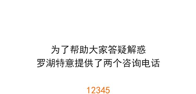 减租免租！深圳各区疫情纾困补贴如何申请？能领多少？