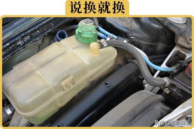 原车防冻液能用几年啊(新捷达原厂防冻液用几年)