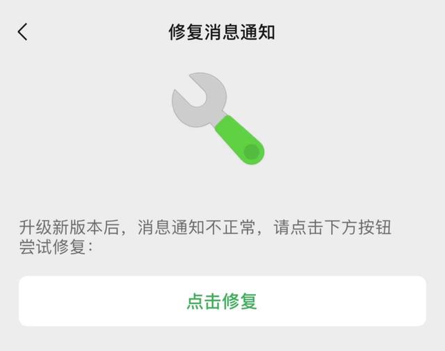 微信语音听不到是怎么回事儿-微信里面的语音听不到是怎么回事
