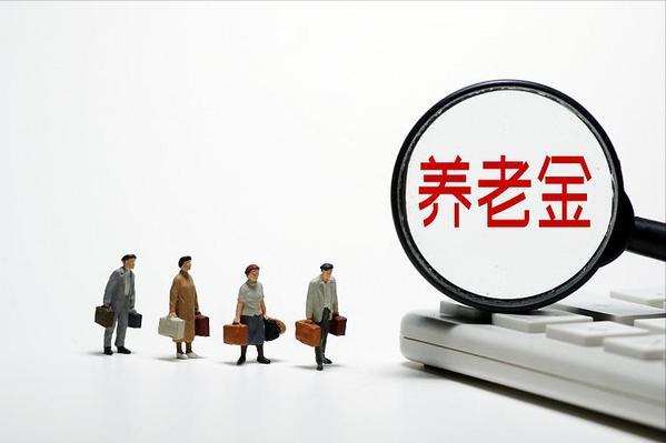 2022年端午节前，养老金调整方案会发布吗？过节费又是怎么回事？