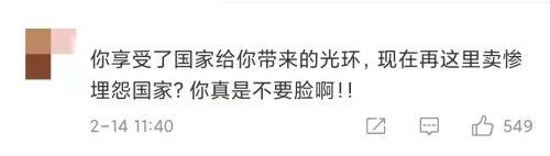 张艺谋妻子情人节发文示爱，为什么得到的不是祝福而是骂声？