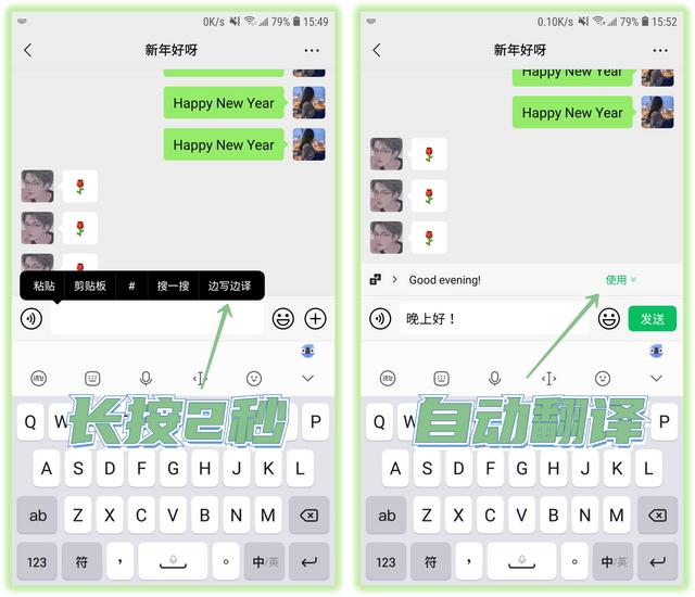 微信怎么发出去繁体字-微信怎样打出繁体字