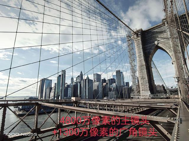 VIVO  IQOO  Neo5实测简介