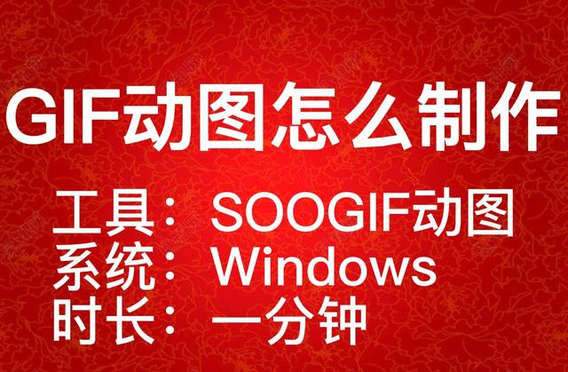 微信如何制作表情动图-微信gif表情制作