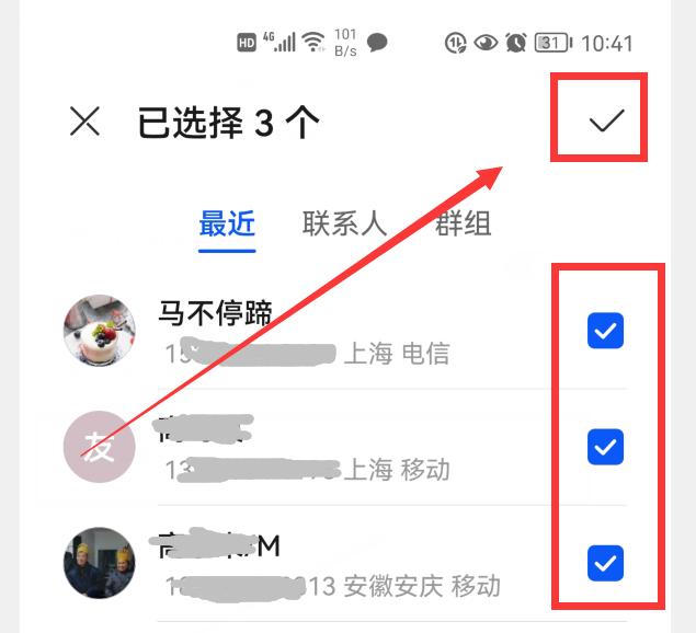 [微信七里香跟随转发]，华为微信通话自动录音怎么设置