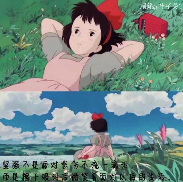 心情不好？那就读宫崎骏的经典语句吧，让你在崩溃中自愈