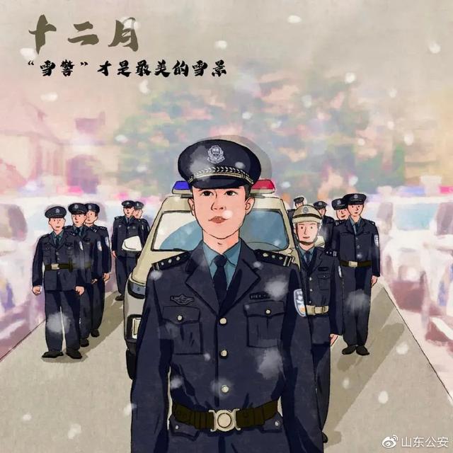 用画笔描绘，警察蜀黍一年里的365天