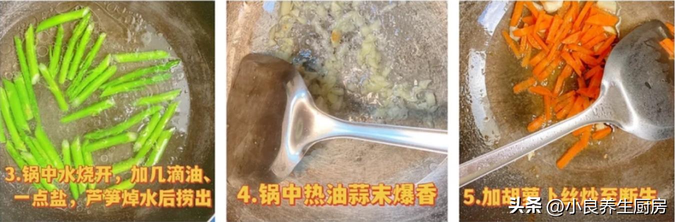 秋季後，碰見這菜別錯過，好看又好吃，清爽解膩，大人孩子都愛吃 - 天天要聞