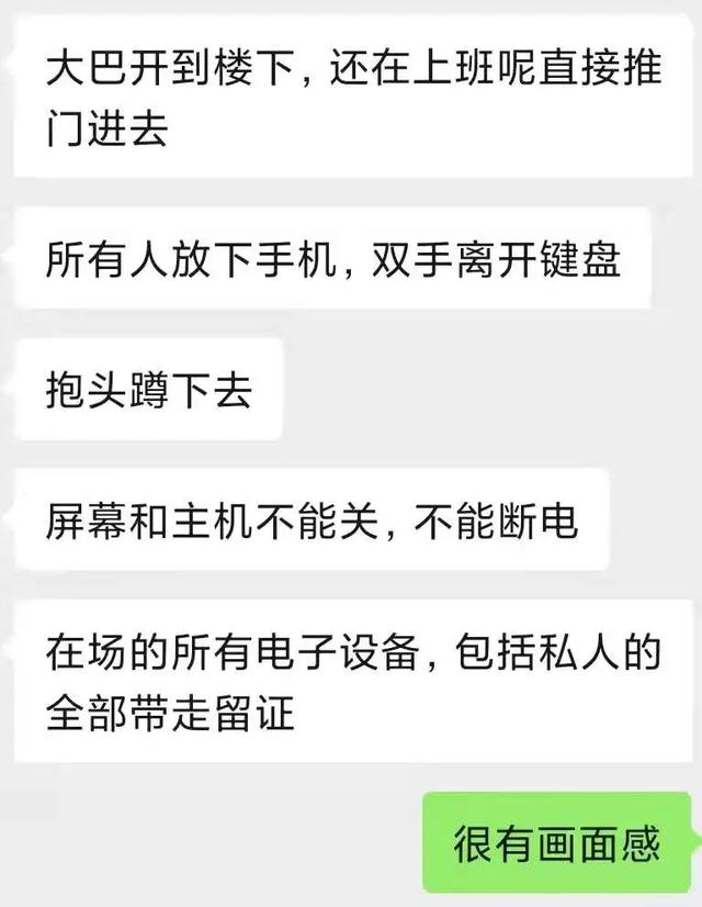 听完这个币圈从业者的故事，我发现这里的镰刀比韭菜还多