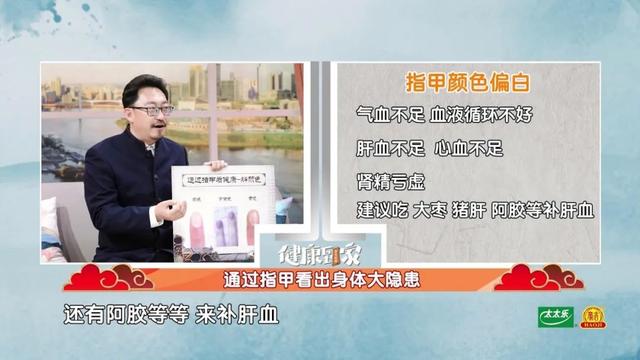 手指甲满足3个特点，多半是身体在“求救”！赶紧自测