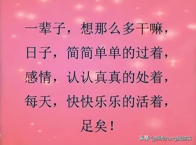 钱是好东西，它能使人不心慌，并且叫人产生自信心