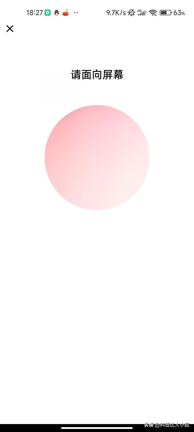 [苹果鸿运微商红包功能]，刚才加的微信号码怎么查询