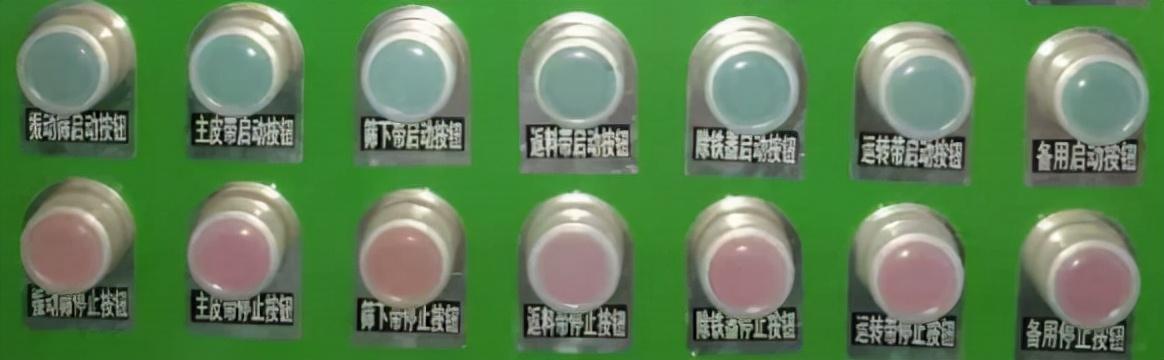 离心冲击式破碎机控制柜