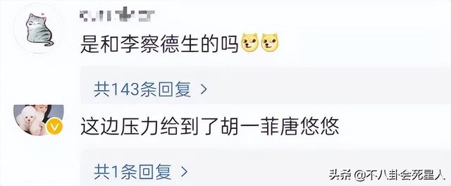 一天6个瓜，承认生子，发文怼人，偷税漏税，喜怒哀乐全有了