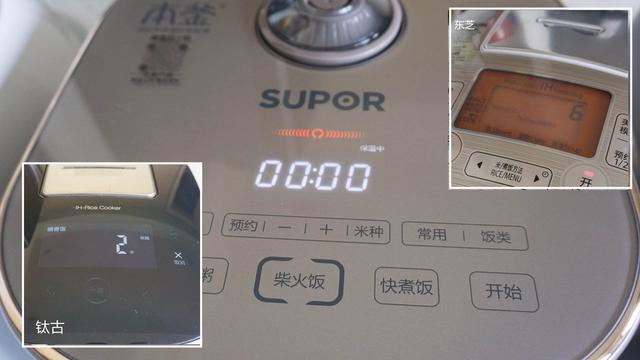 三款千元高端电饭煲对比横评，看看哪款更适合你？