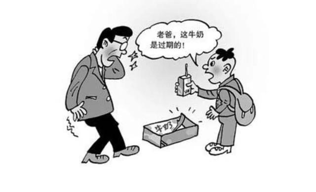 过期牛奶怎么处理