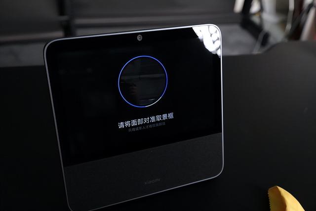 小米智能家庭屏 10：智能中控 开启家居升级新体验
