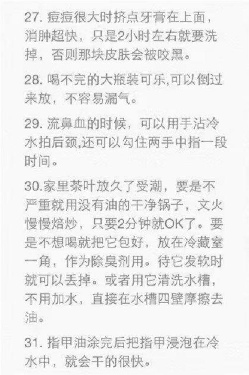 https://blog.sina.com.cn/s/blog_a9f6870c0102z2o4.html