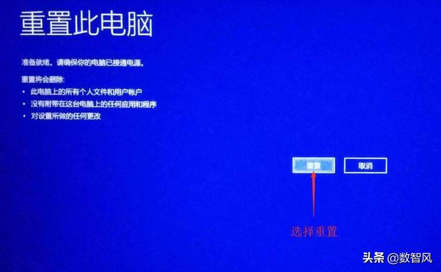 win7忘记登录密码如何解决（win7跳过密码登录）