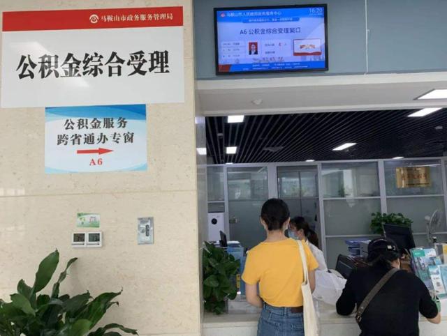 有公积金的人“恭喜”了！2022年公积金有新调整，记得尽早提取
