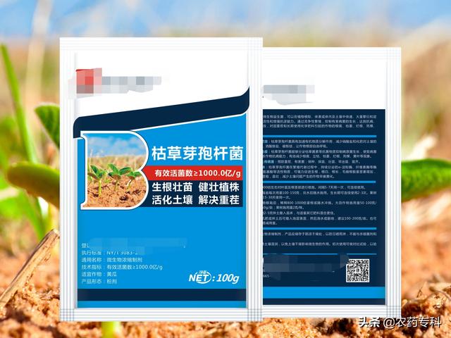 土传病害不好治，用不对药白白费力气，这招省工省钱还省力2